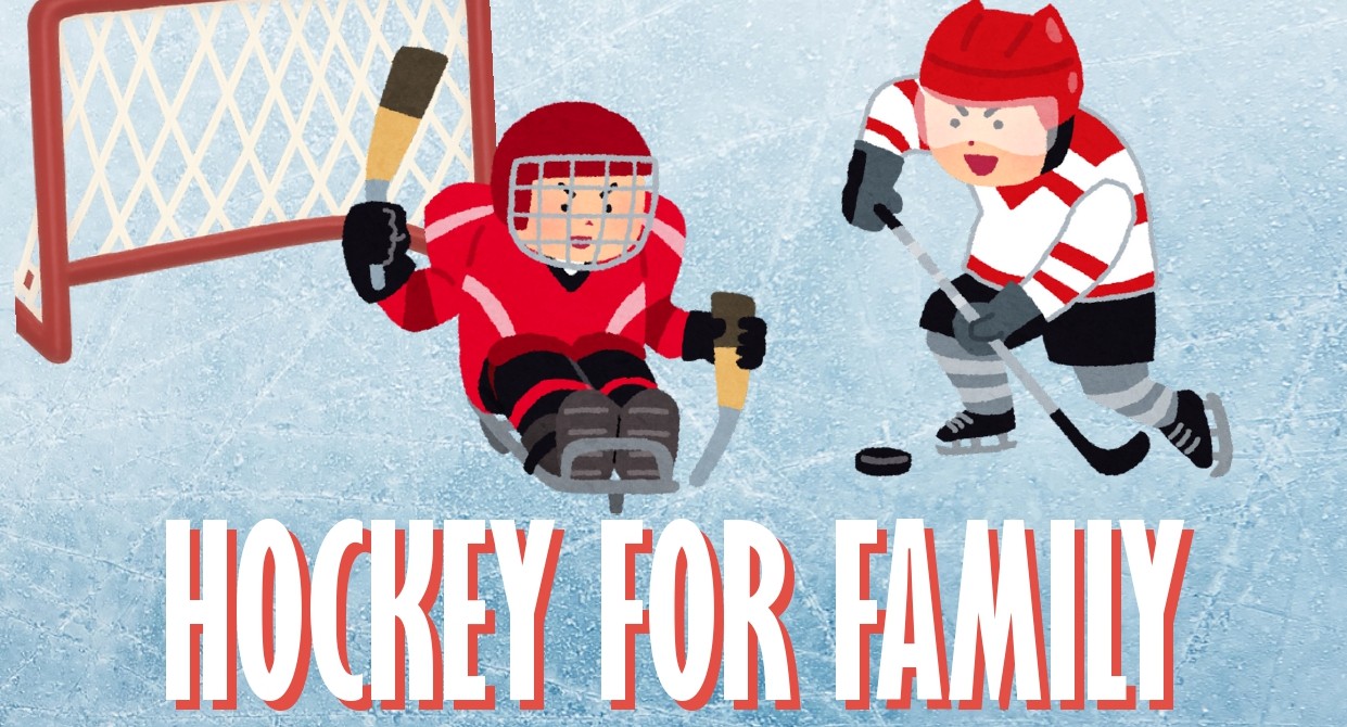 Hockey for family